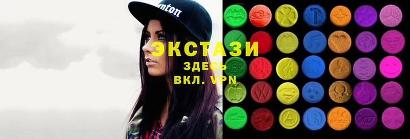 купить   Верея  Ecstasy 280 MDMA 