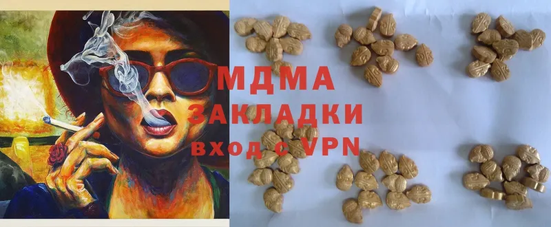 MDMA crystal  Верея 